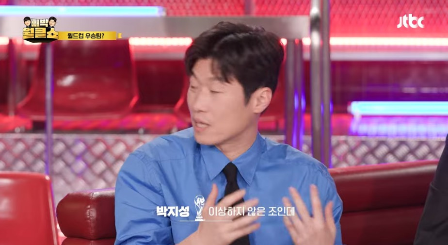 기성용:-진심이세요?-7-이미지
