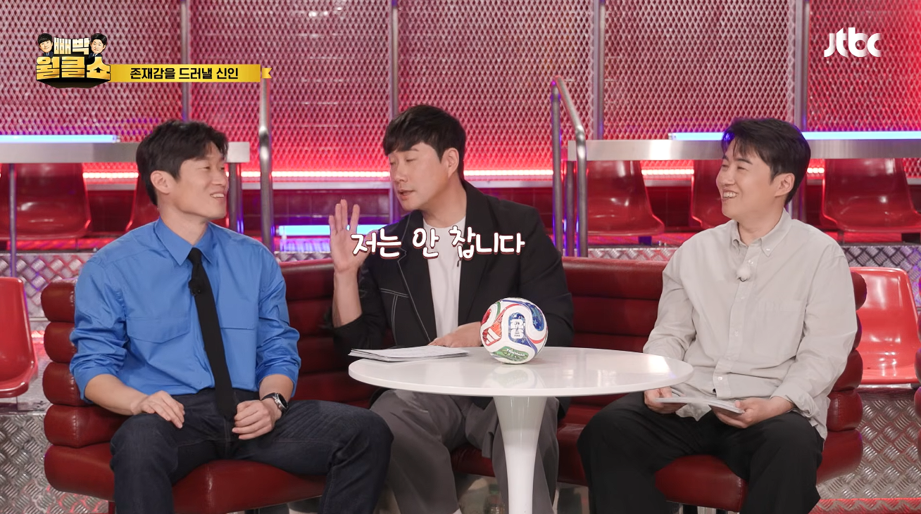 아시안컵-한일전-승부차기-박지성이-안-찬-이유..-11-이미지