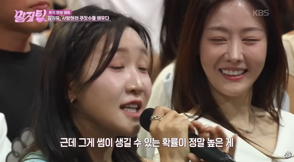 남자-만나려고-주짓수-등록했다는-여자-연예인.jpg-8-이미지