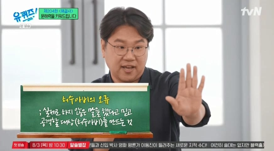 요즘-대부분-커뮤니티에서-자주-보인다는-위험한-경향성.jpg-13-이미지