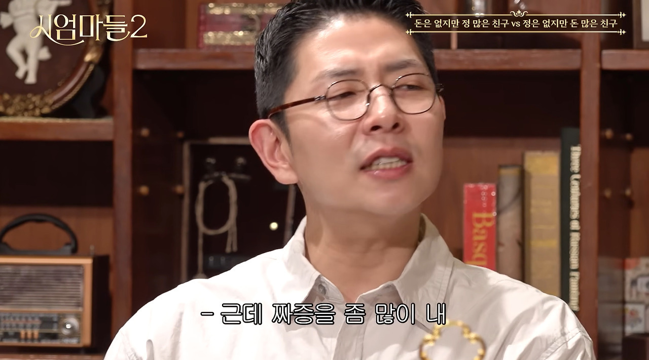 전-세대가-공감하는-가장-가까이하고-싶은-친구-유형.jpg-9-이미지