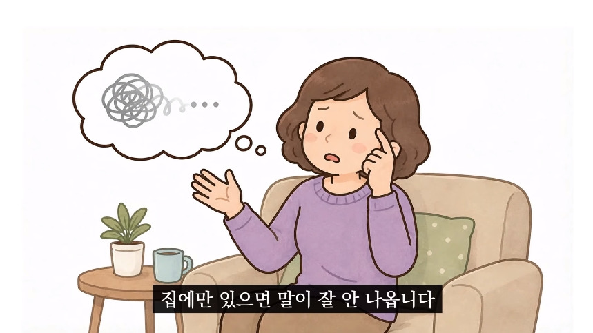 집안-곰팡이가-치매-유발한다는거-알았어?-8-이미지