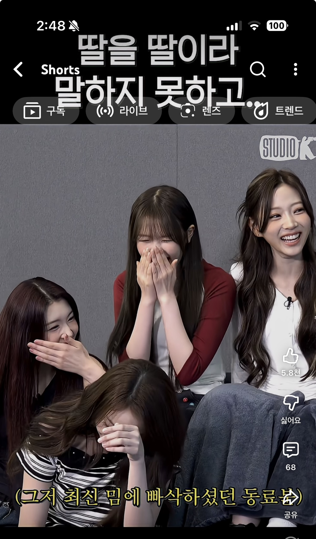 딸을-딸이라고-말하지-못한-하투하-지우-아버지-13-이미지