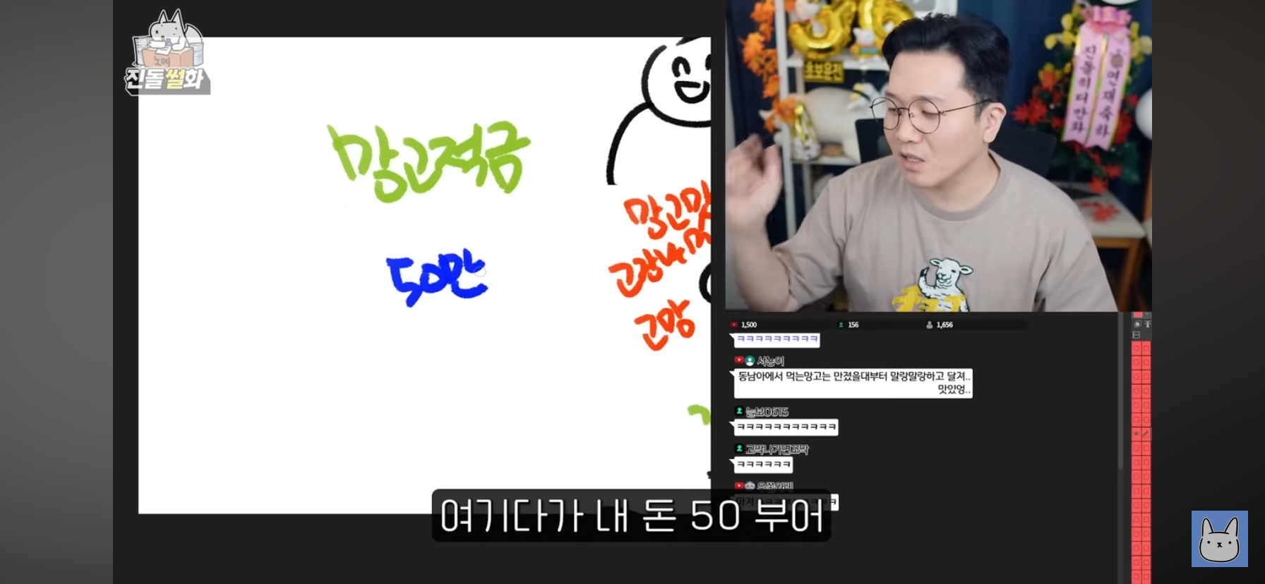 동남아-다녀온-사람-특)-망고부심-부림-14-이미지