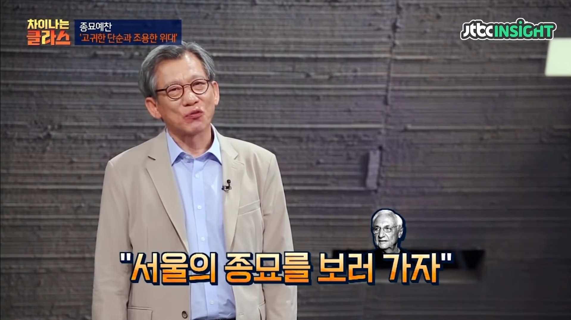 세상에서-가장-고요한-공간-:-대한민국의-종묘-9-이미지