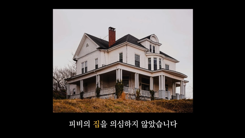 집안-곰팡이가-치매-유발한다는거-알았어?-18-이미지