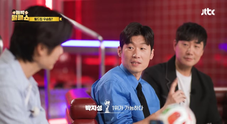 기성용:-진심이세요?-9-이미지