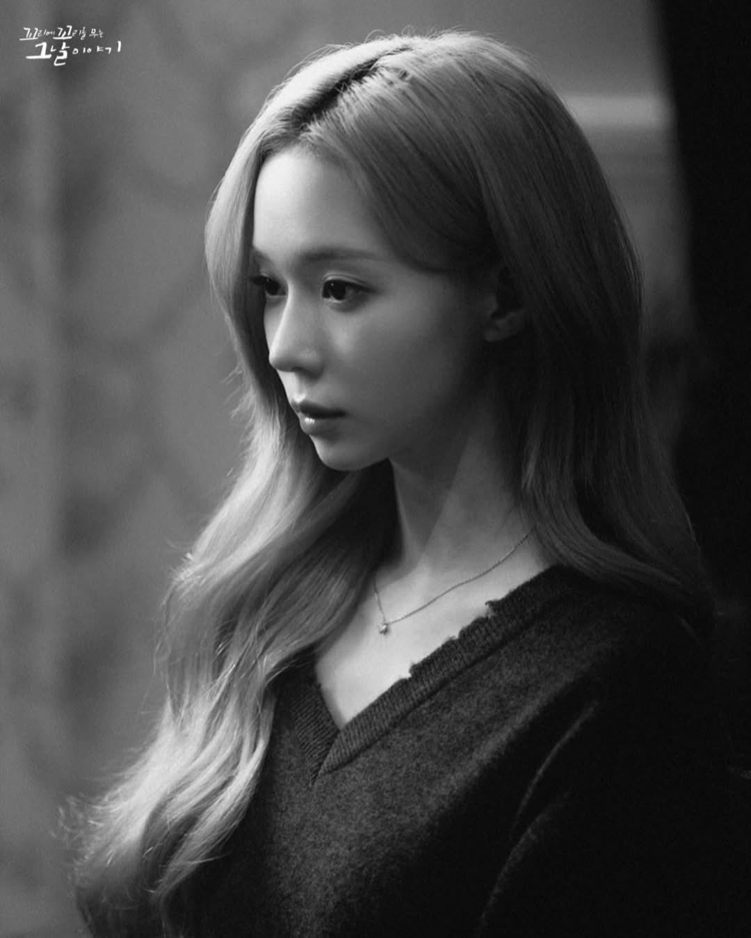 꼬꼬무-윈터.jpg-3-이미지