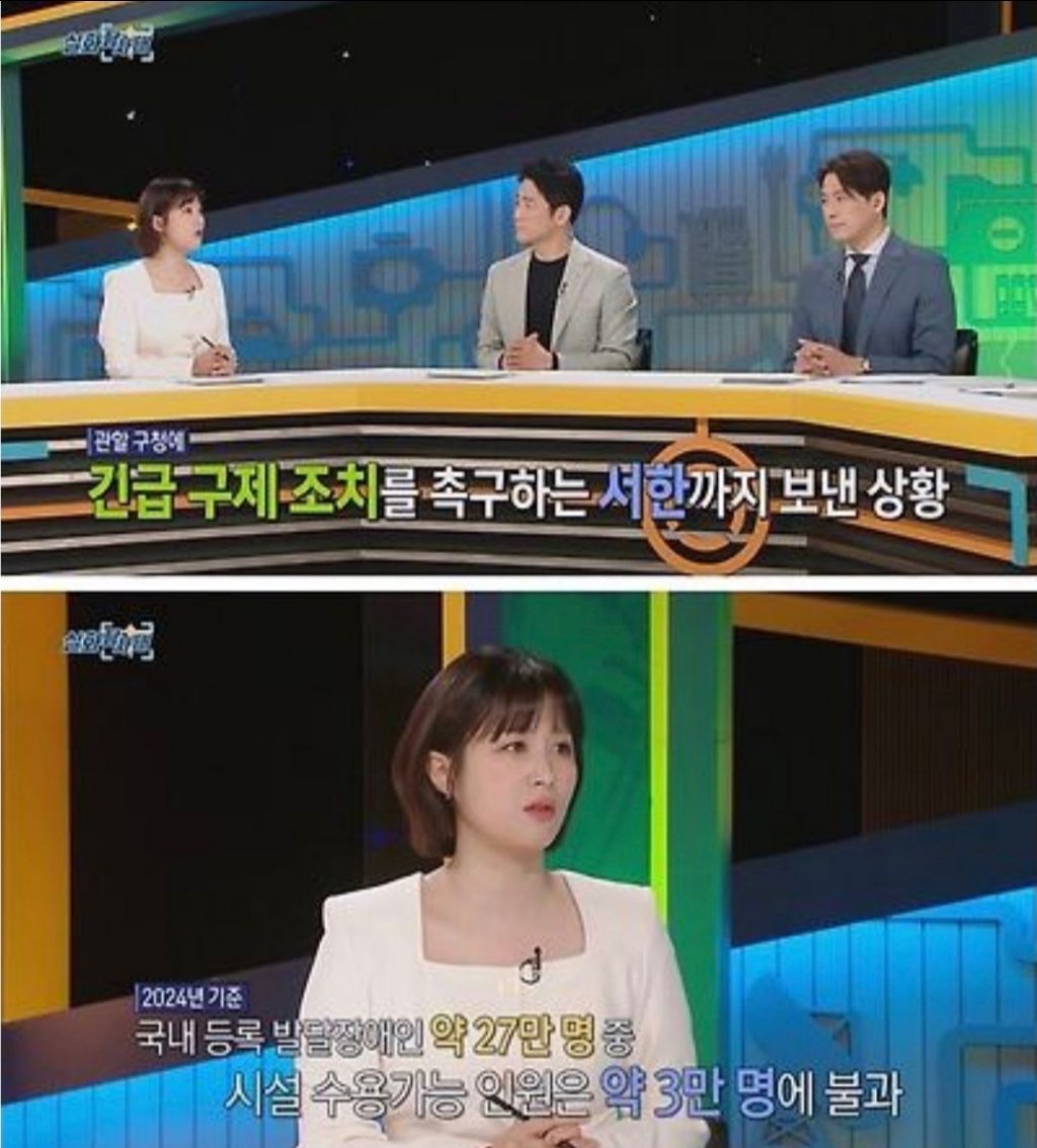 시한부-아버지와-피터팬-아들-36-이미지
