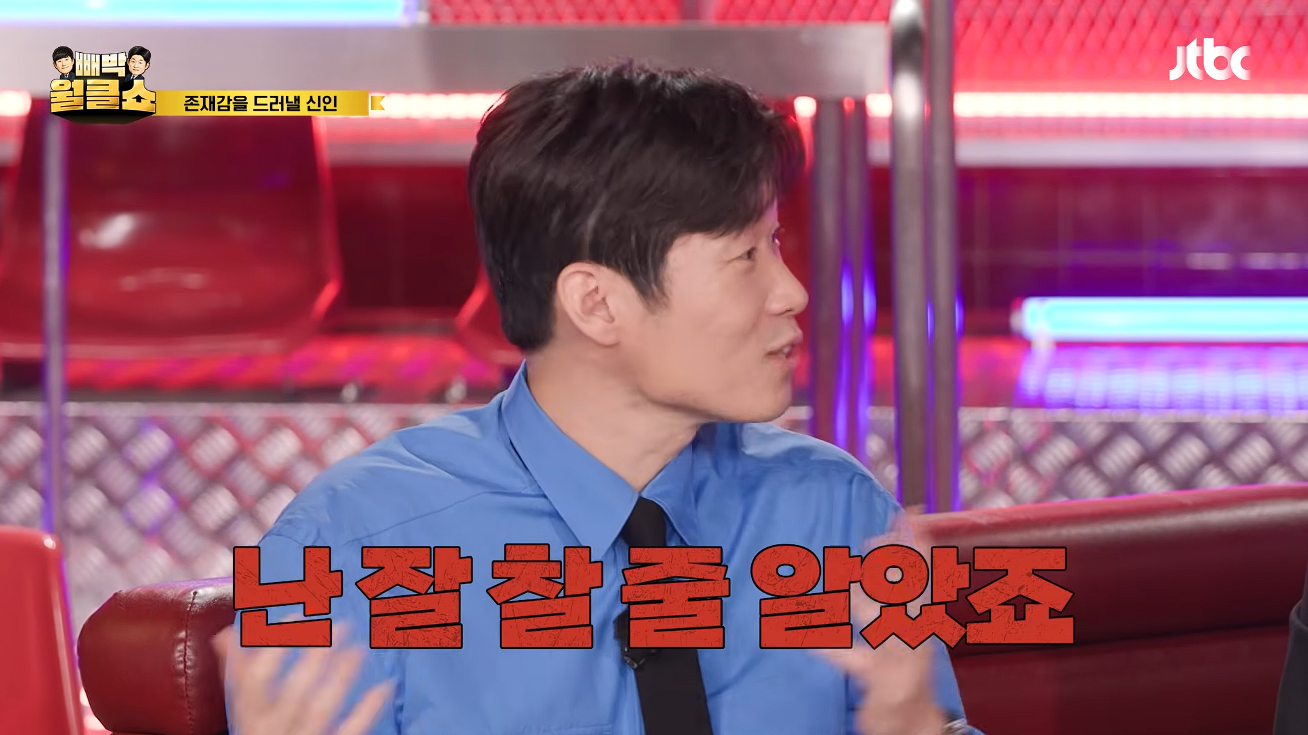아시안컵-한일전-승부차기-박지성이-안-찬-이유..-12-이미지
