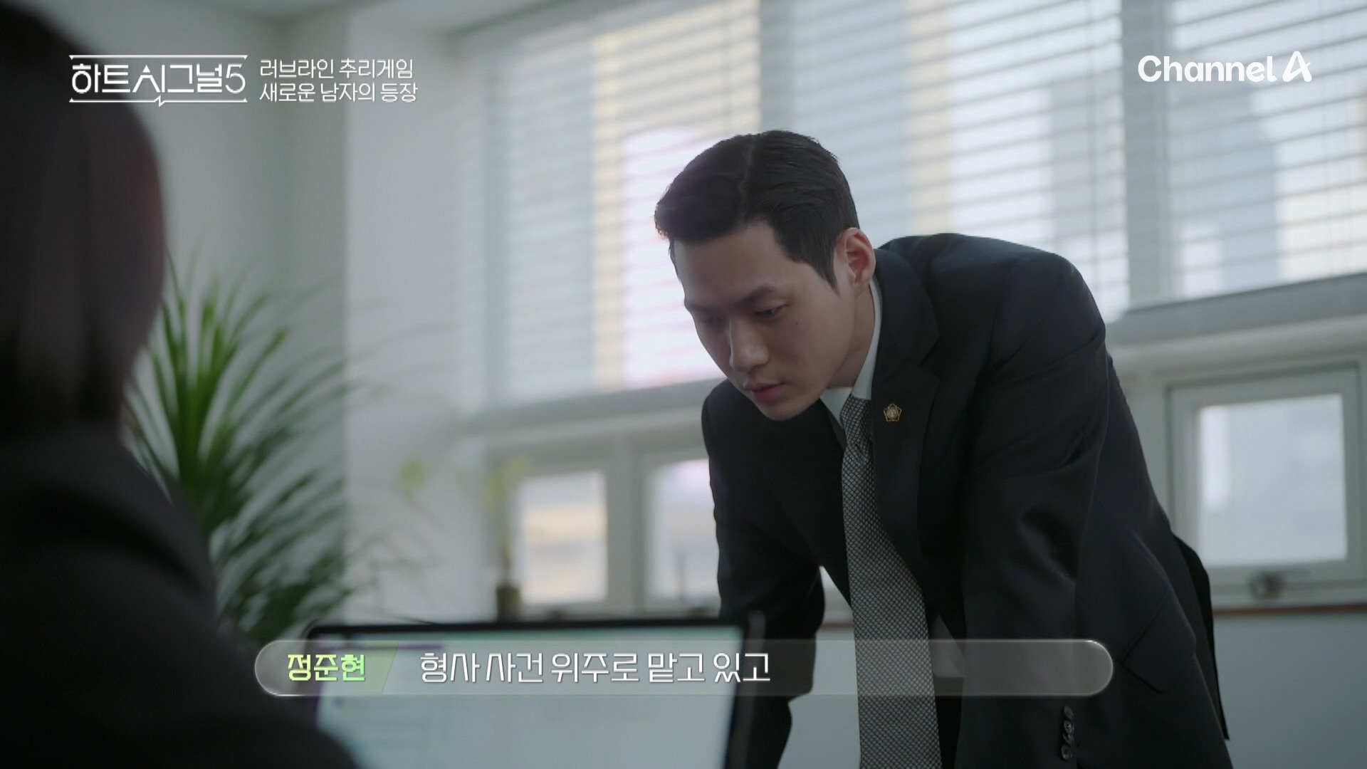 하트시그널5-출연자-직업,-나이-공개-(+-메기-추가)-21-이미지