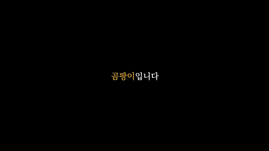 집안-곰팡이가-치매-유발한다는거-알았어?-35-이미지