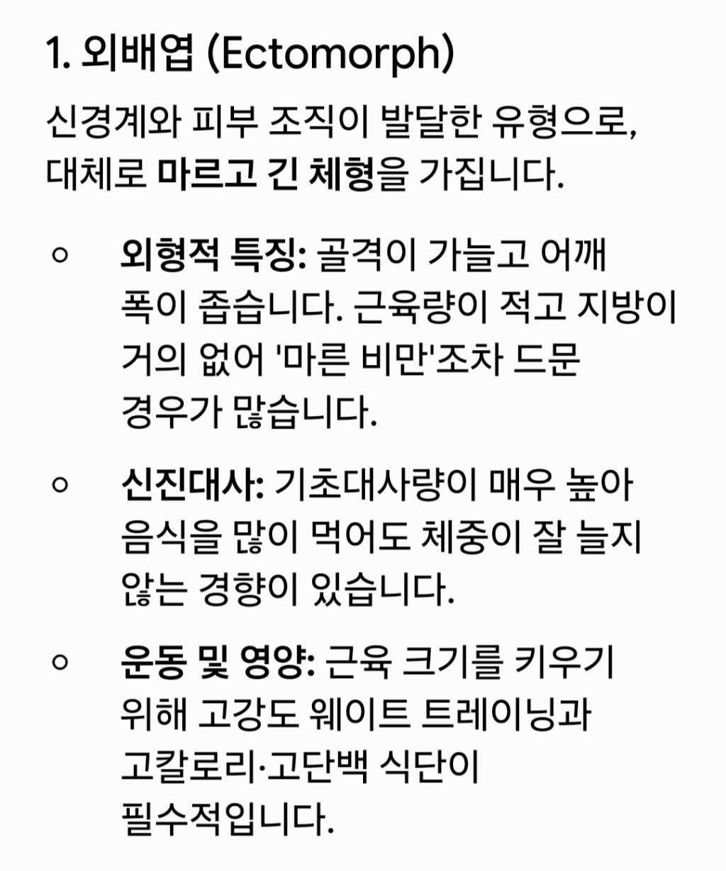 외배엽-중배엽-내배엽-3-이미지