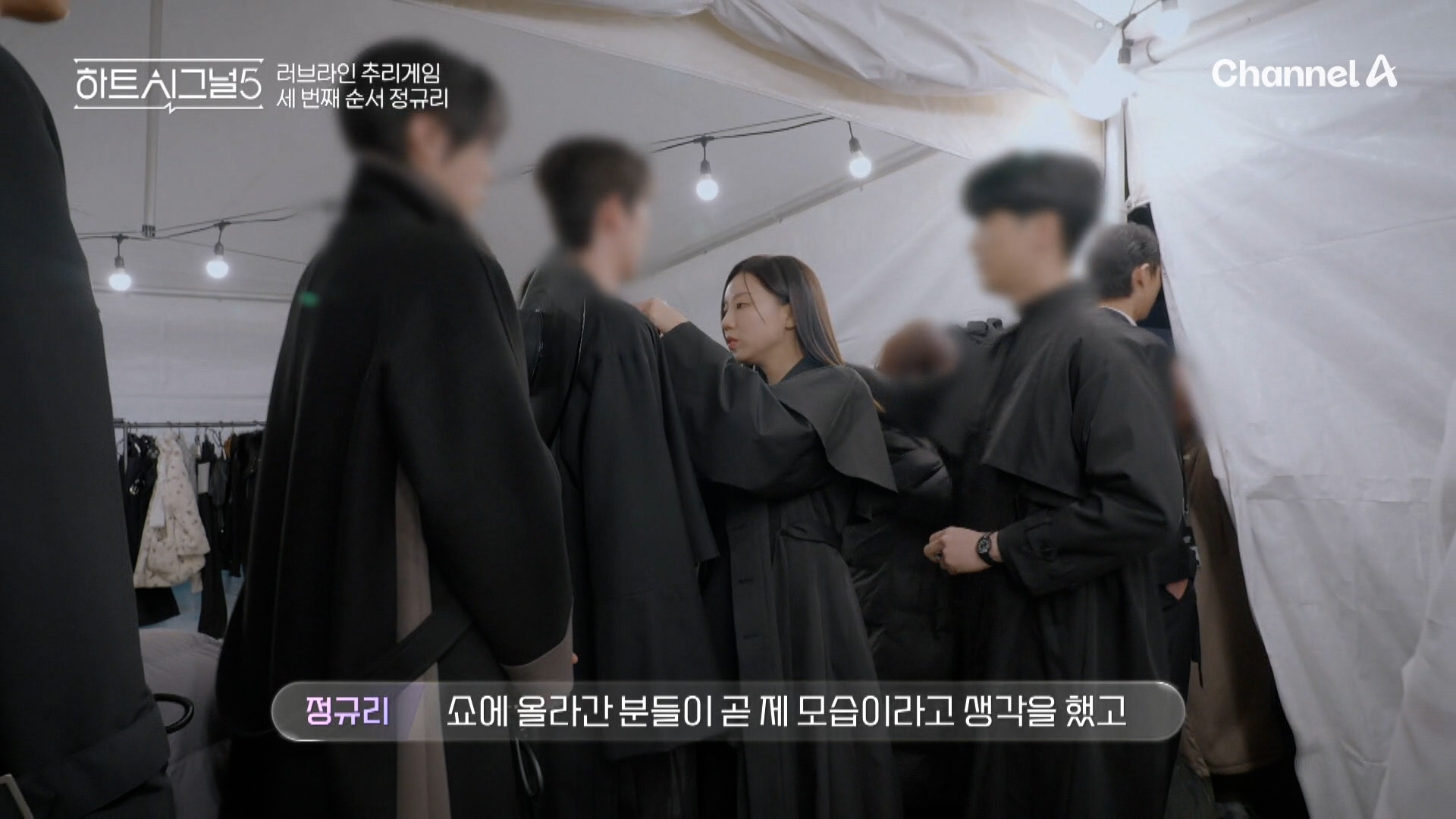 하트시그널5-출연자-직업,-나이-공개-(+-메기-추가)-6-이미지