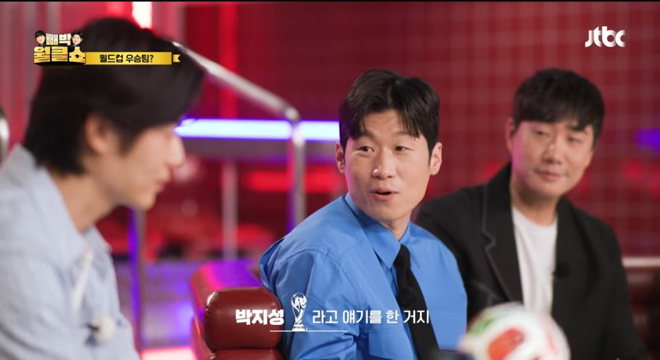 기성용:-진심이세요?-10-이미지