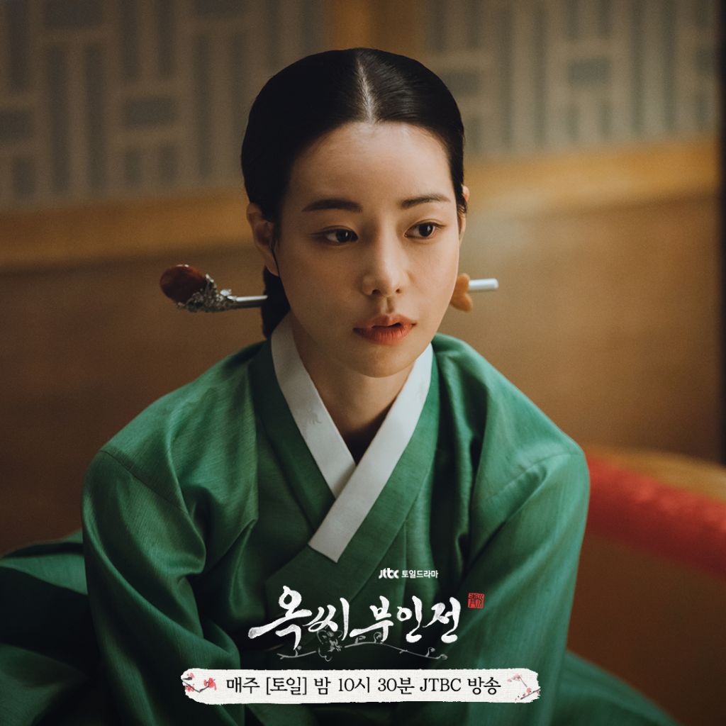 다잘맞아서-한복-다입혔다는-옥씨부인전-임지연-착장.jpgif-7-이미지