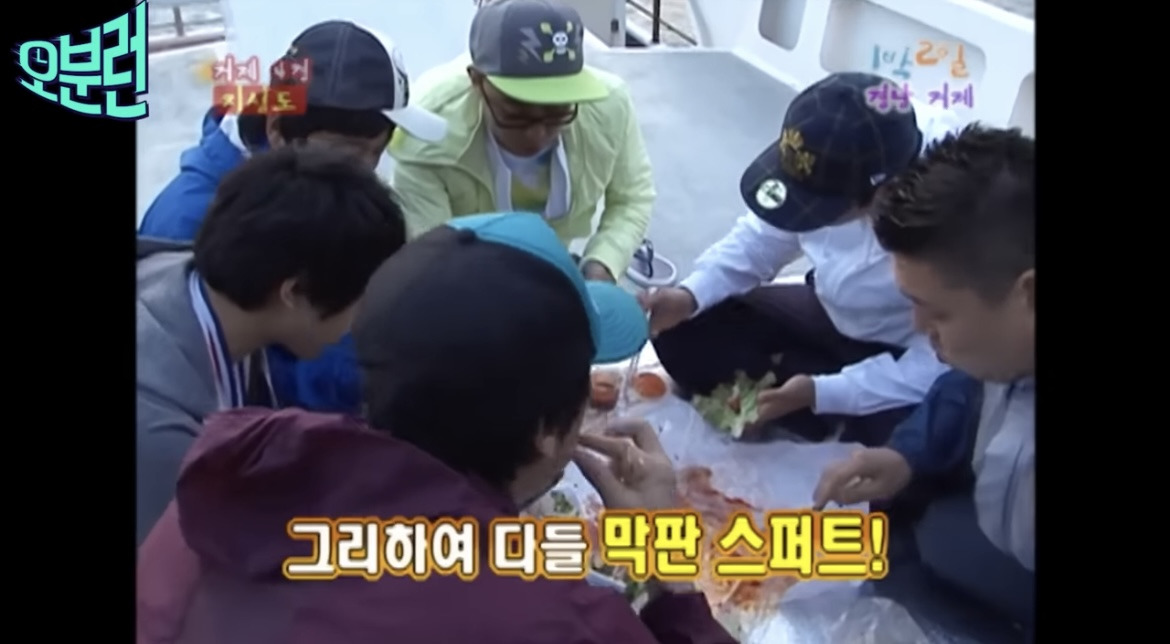 1박2일)-나영석:-자-다왔어요-정리할게요-내릴게요-18-이미지