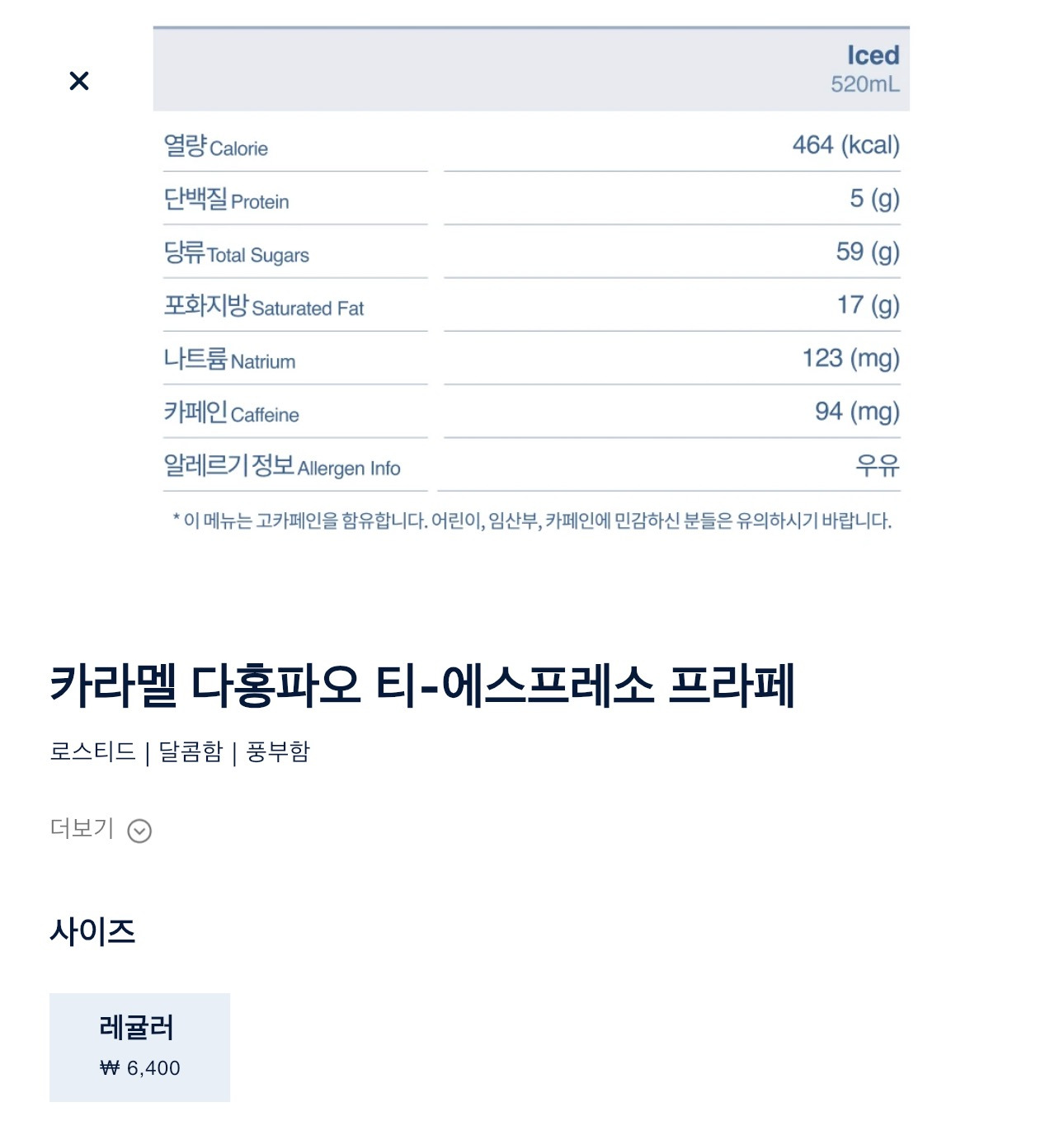 중국-차-브랜드-차지-강남점-특화메뉴-5종-공개-12-이미지