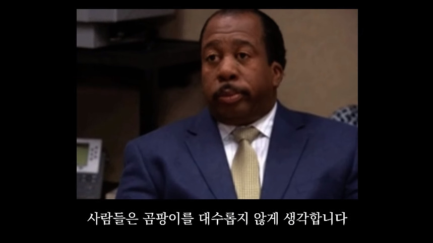 집안-곰팡이가-치매-유발한다는거-알았어?-36-이미지