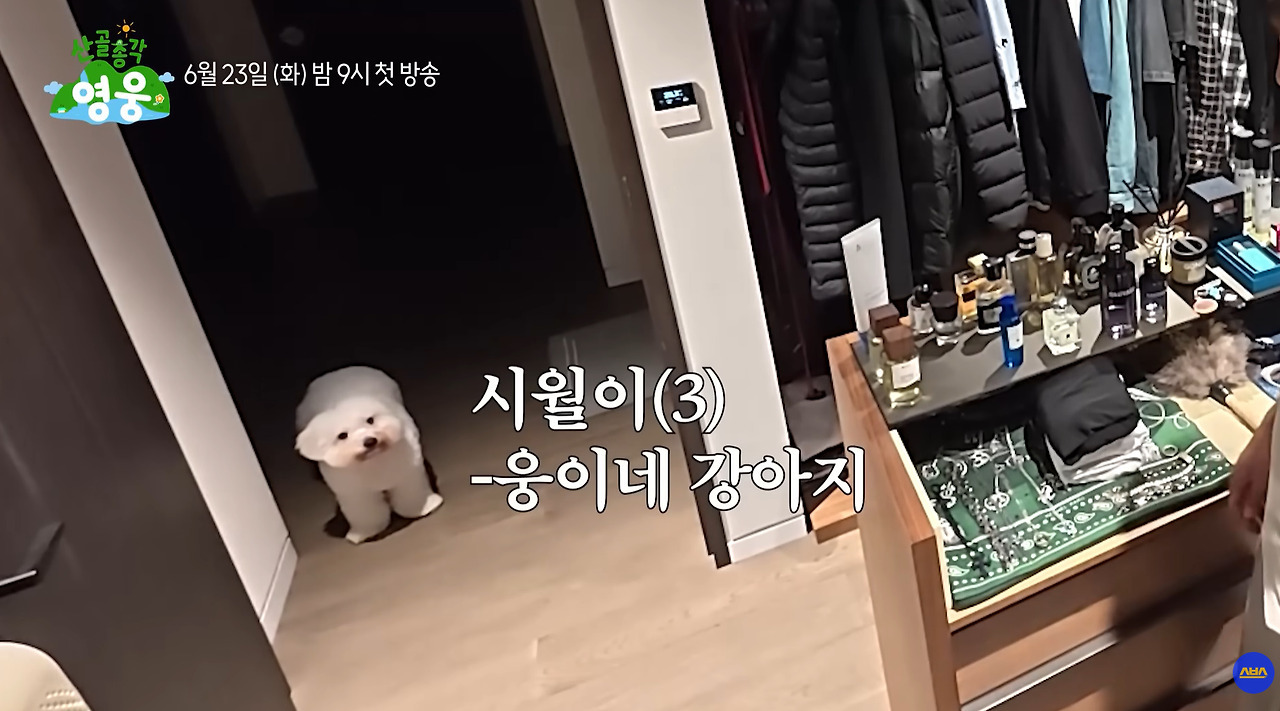 사람-사는거-다-똑같다는-임영웅-집-옷장.jpg-8-이미지