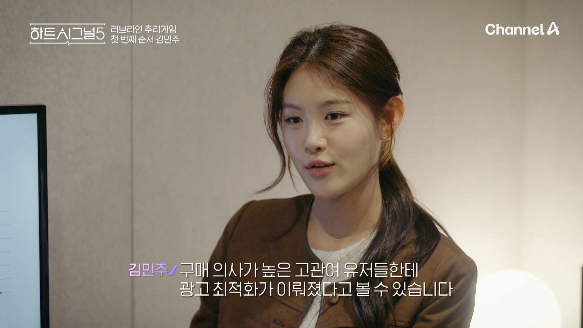 하트시그널5-출연자-직업,-나이-공개-(+-메기-추가)-1-이미지