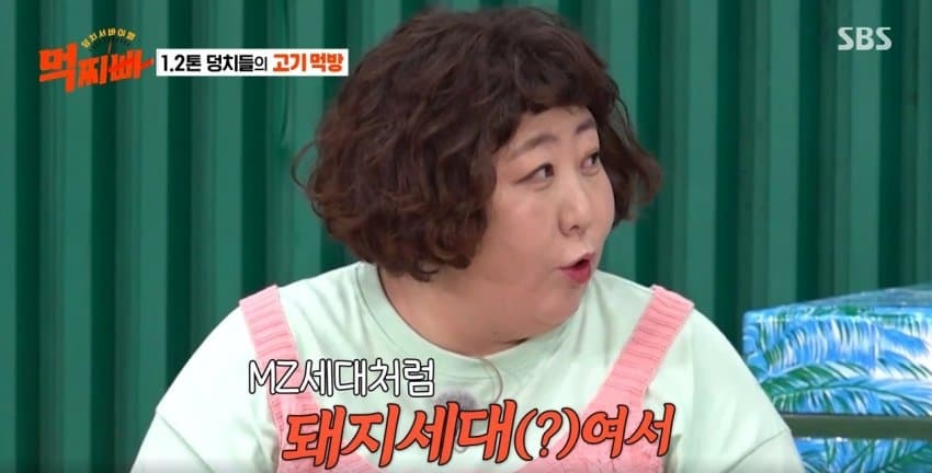 고기-기름-버리는-서장훈-19-이미지