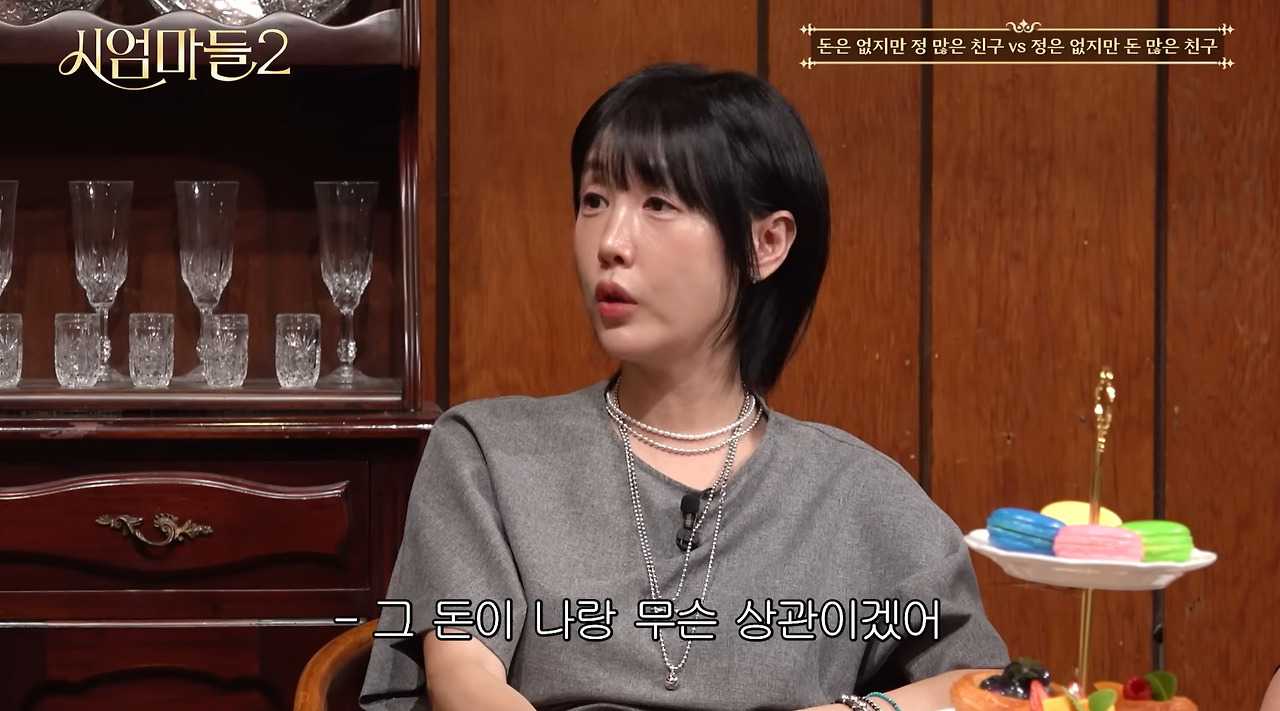 전-세대가-공감하는-가장-가까이하고-싶은-친구-유형.jpg-2-이미지