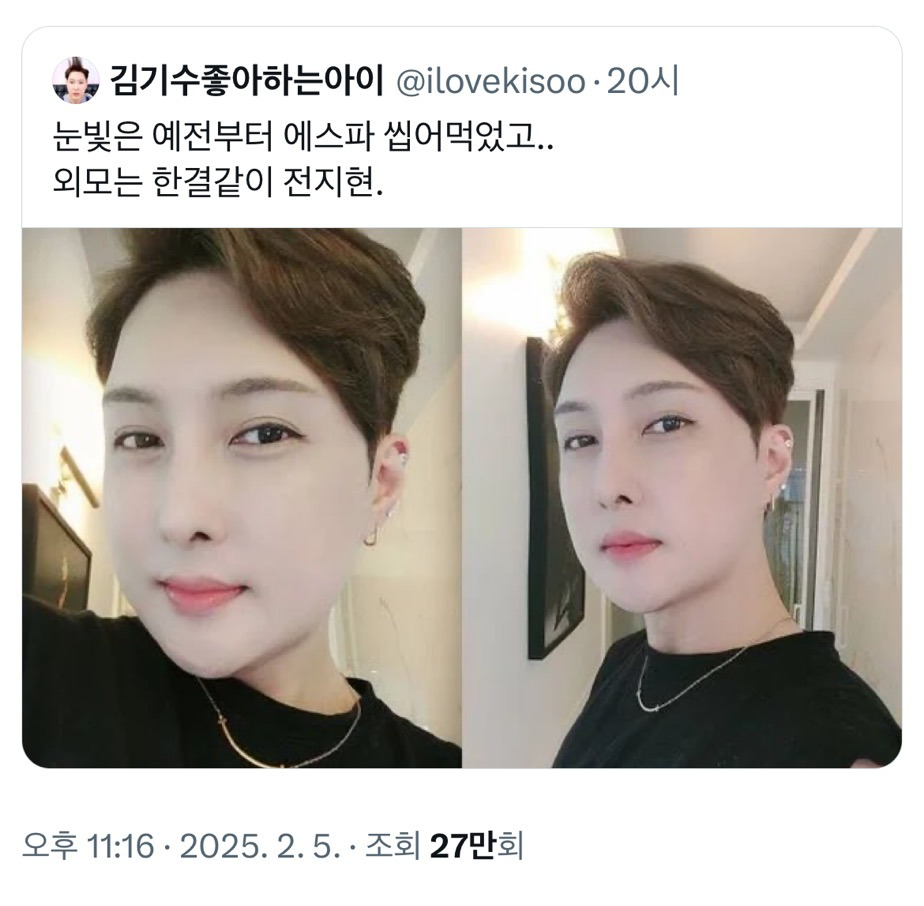 눈빛은-예전부터-스크린-씹어먹었고-외모는-한결같이-전지현.twt-1-이미지